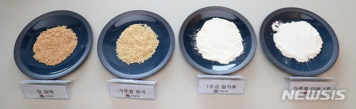 [세종=뉴시스] 사조동아원 당진공장에서 가루쌀 원료곡을 이용해 제분한 가루쌀 미분과 밀가루 비교.(사진=농림축산식품부 제공)