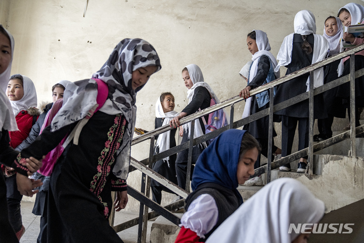 [카불=AP/뉴시스] 아프가니스탄 북부 지역의 초등학교 2곳에서 지난 3~4일 이틀에 걸쳐 독극물 테러 공격이 발생해 80여 명이 병원에 입원했다. 사진은 지난 3월25일 아프가니스탄 카불의 한 학교에서 여자 어린이들이 새 학년 첫날 등교하는 모습. 2023.03.26.2023.03.26.