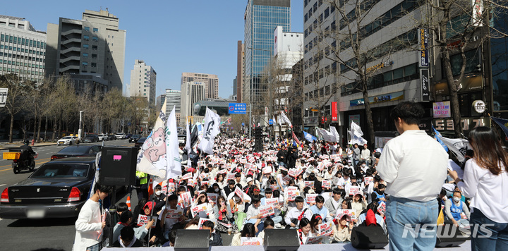 [서울=뉴시스] 김진아 기자 = 전국교육대학생연합 학생 등 관계자들이 지난달 26일 오후 서울 중구 태평로 거리에서 열린 '교육 불평등 심화시키는 교육부 정책 반대, 전국 예비교사 분노의 집회'에서 구호를 외치고 있다. 2023.04.21. bluesoda@newsis.com