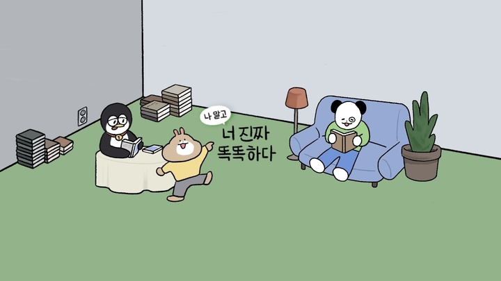 [서울=뉴시스] '너 진짜 똑똑하다' 채널의 대표 사진 (사진=너진똑 제공) 2023.03.29 photo@newsis.com *재판매 및 DB 금지