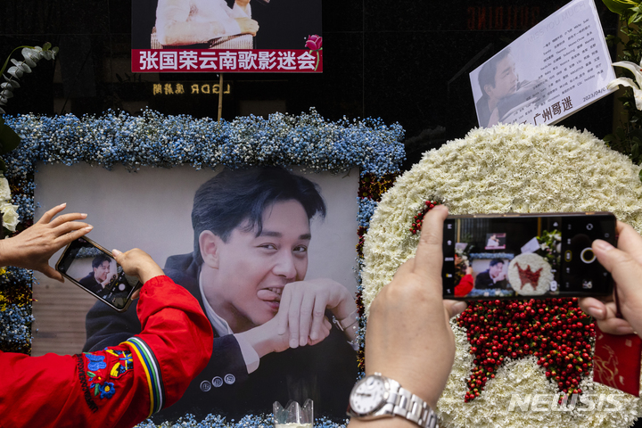 [서울=AP/뉴시스] 지난 3월31일(현지시간) 홍콩의 한 쇼핑몰에서 연 장궈룽 사망 20주기 행사에 팬들이 몰려들었다. *재판매 및 DB 금지