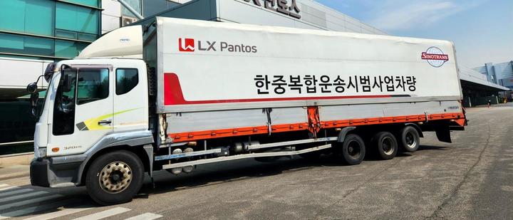 한중트럭복합운송 차량(사진 제공=국토) *재판매 및 DB 금지