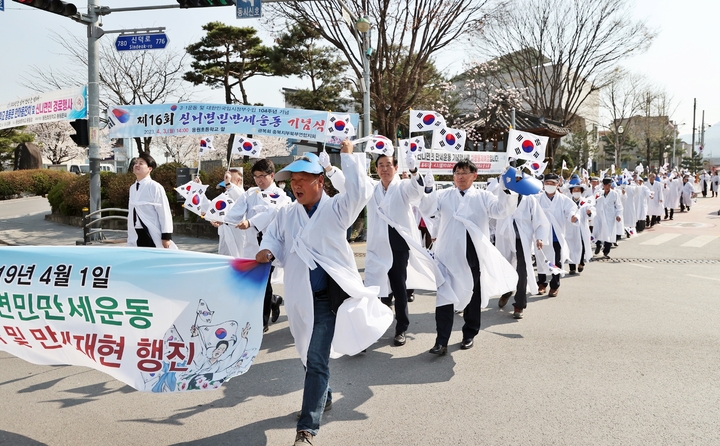 [충주=뉴시스] 이도근 기자= 3일 충북 충주시 신니면 용원초 앞에서 열린 신니면민만세운동 재연행사에 참여한 시민들이 '대한독립만세'를 외치며 행진하고 있다. 2023.4.3.(사진=충주시 제공) photo@newsis.com *재판매 및 DB 금지