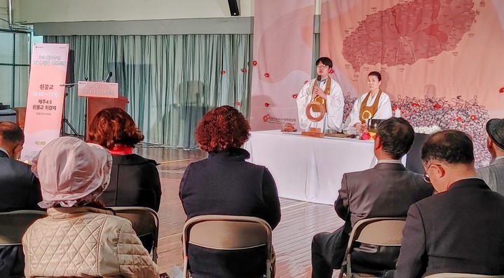  [서울=뉴시스] 3일 서울 강서구 탐라영재관에서 열린 제주 4·3 75주기 '제주 4·3 원불교 위령재' (사진=원불교 제공) 2023.04.03. photo@newsis.com *재판매 및 DB 금지