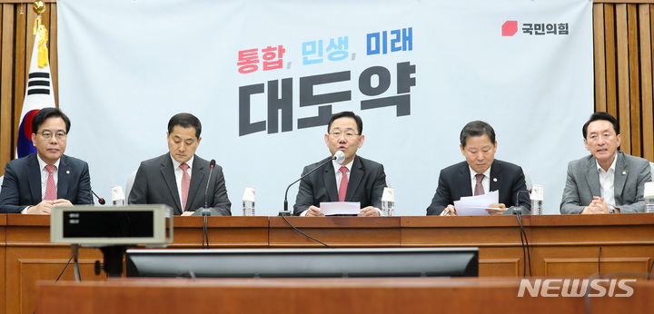 [서울=뉴시스] 이영환 기자 = 주호영 국민의힘 원내대표가 4일 오전 서울 여의도 국회에서 열린 원내대책회의에서 발언을 하고 있다. 2023.04.04. 20hwan@newsis.com