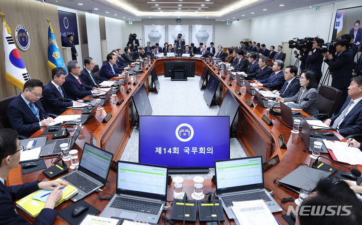 [서울=뉴시스] 전신 기자 = 윤석열 대통령이 4일 서울 용산 대통령실 청사에서 열린 국무회의를 주재하고 있다. (대통령실통신사진기자단) 2023.04.04. photo1006@newsis.com