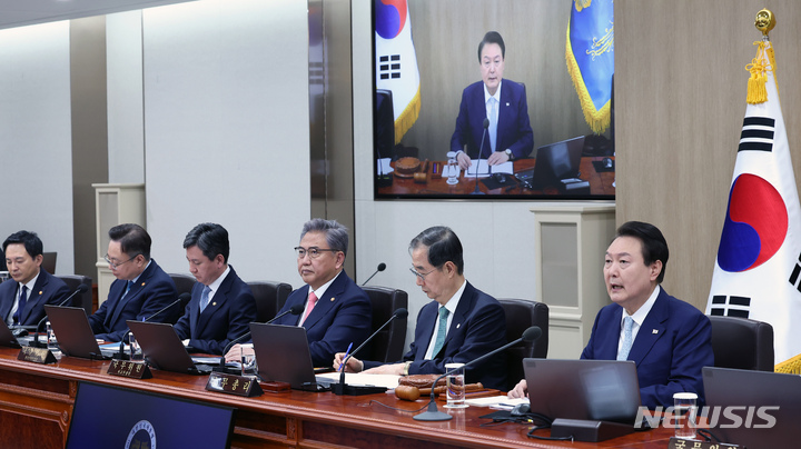 [서울=뉴시스] 전신 기자 = 윤석열 대통령이 4일 서울 용산 대통령실 청사에서 열린 국무회의를 주재하고 있다. (대통령실통신사진기자단) 2023.04.04. photo1006@newsis.com