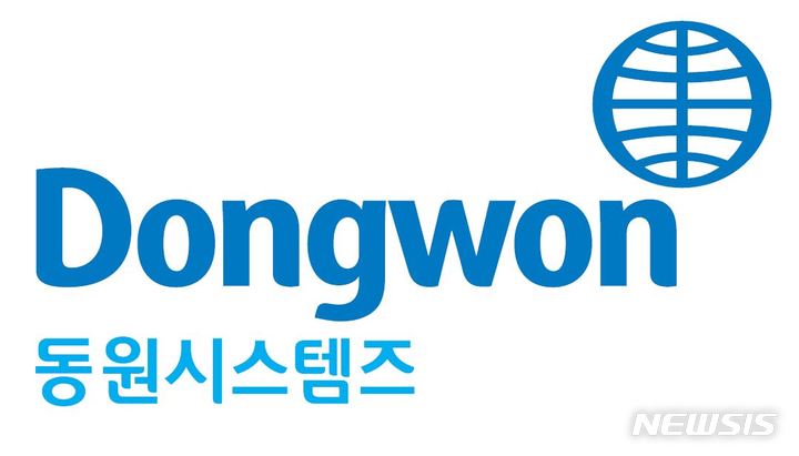 [서울=뉴시스]동원시스템즈 CI(사진=동원시스템즈 제공)