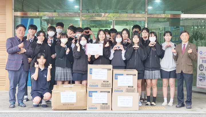 [증평=뉴시스] 형석고등학교 학생자치회, 튀르키예 성금 기탁. (사진=형석고 제공) photo@newsis.com *재판매 및 DB 금지