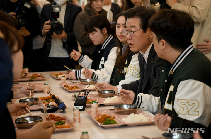 [광주=뉴시스] 이재명 더불어민주당 대표가 전남대학교 식당에서 학생들과 '1000원의 아침밥'을 먹고 있다. 뉴시스DB. photo@newsis.com