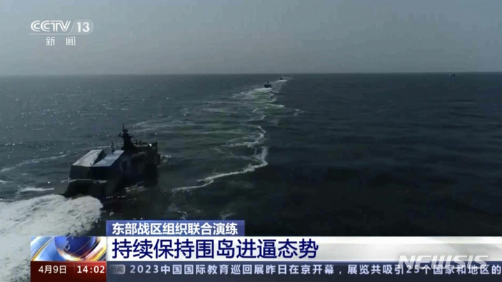 [AP/뉴시스]중국중앙통신(CCTV)이 지난 9일 공개한 중국 해군의 대만해협 훈련 모습. 2023.04.10.