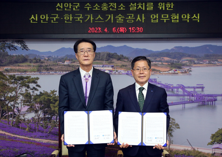 [신안=뉴시스] 신안군-한국가스기술공사 업무협약. *재판매 및 DB 금지