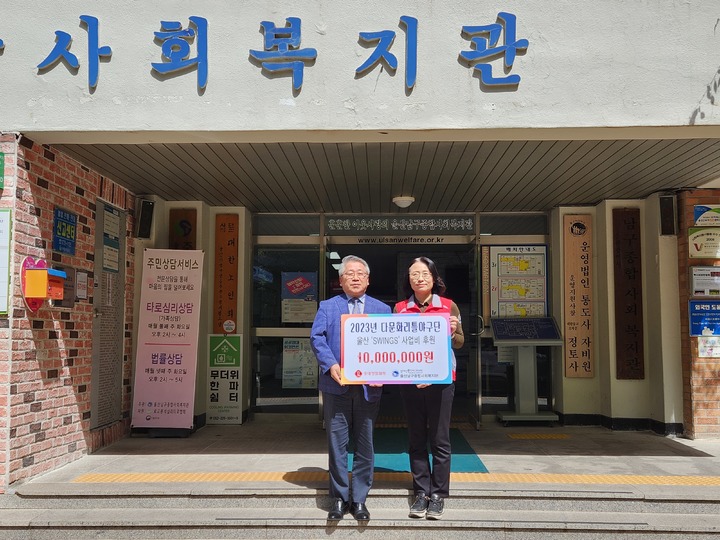 [울산소식] 롯데정밀화학, 다문화 리틀야구단 후원 등