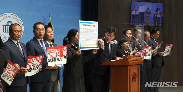 [서울=뉴시스] 전진환 기자 = 국회 농림축산식품해양수산위원회 소속 안호영 더불어민주당 의원이 12일 오전 서울 여의도 국회 소통관에서 열린 '쌀값정상화법(양곡관리법)' 국회 재의 가결 촉구 기자회견에서 발언하고 있다. 2023.04.12. amin2@newsis.com