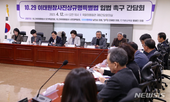 [서울=뉴시스] 이영환 기자 = 이정민 10.29 이태원참사 유가족협의회 대표 직무대행이 12일 오전 서울 여의도 국회 의원회관에서 열린 10.29 이태원참사진상규명특별법 입법 촉구 간담회에서 발언을 하고 있다. 2023.04.12. 20hwan@newsis.com