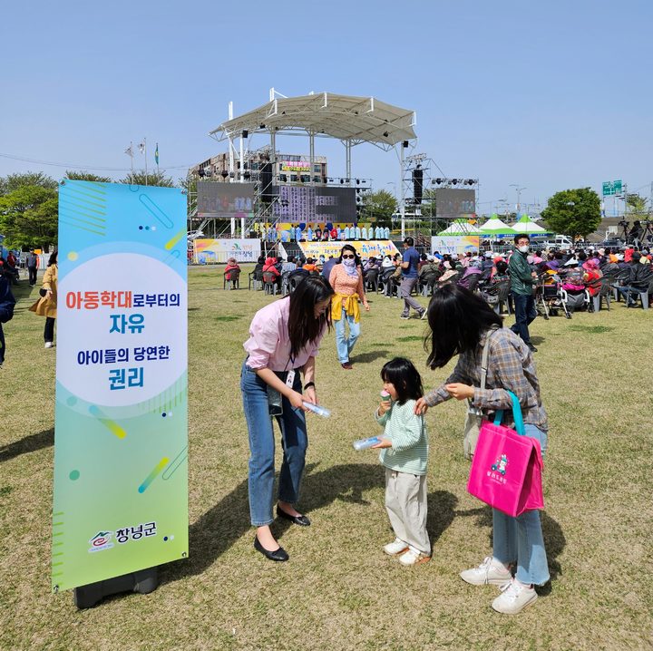 [창녕소식]우포늪 습지보호지역 확대지정 공청회 등