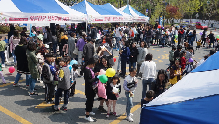 [대구=뉴시스] 행복북구문화재단 구수산‧대현‧태전도서관은 오는 15일 제2회 HAPPY 북구 BOOK 페스티벌을 개최한다. (사진=행복북구문화재단 제공) 2023.04.14. photo@newsis.com *재판매 및 DB 금지