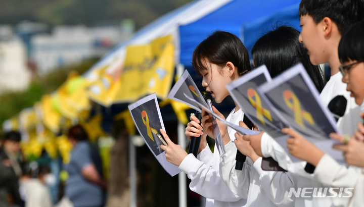 [광주=뉴시스] 이영주 기자 = 15일 오후 광주 동구 5·18민주광장에서 세월호 참사 9주기를 맞아 열린 광주청소년기억문화제에서 합창단이 천개의 바람이 되어를 부르고 있다. 2023.04.15. leeyj2578@newsis.com