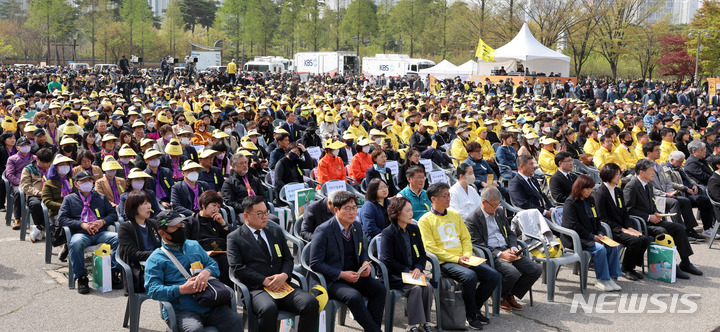 [서울=뉴시스] 정병혁 기자 = 16일 경기 안산시 화랑유원지에서 세월호참사 9주기 기억식이 열리고 있다. (공동취재사진) 2023.04.16. photo@newsis.com