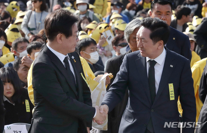 [안산=뉴시스] 정병혁 기자 = 국민의힘 김기현 대표(오른쪽)와 더불어민주당 이재명 대표가 16일 오후 경기도 안산시 단원구 화랑유원지에서 '세월호 참사 9주기 기억식'이 끝난 뒤 악수 하고 있다. (공동취재사진) 2023.04.16. photo@newsis.com