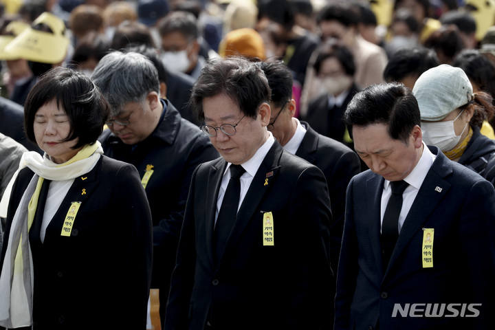 [안산=뉴시스] 정병혁 기자 = 이정미 정의당 대표(왼쪽부터), 이재명 더불어민주당, 김기현 국민의힘 대표가 16일 경기 안산 화랑유원지에서 열린 세월호 참사 9주기 기억식에서 묵념하고 있다. (공동취재사진) 2023.04.16. photo@newsis.com