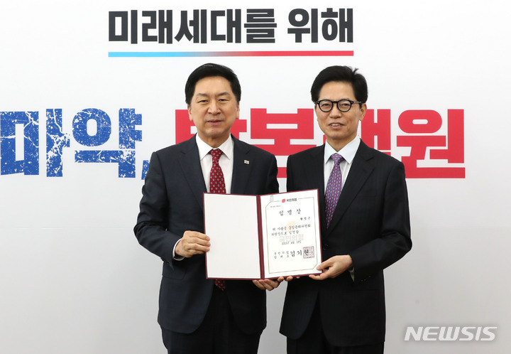 [서울=뉴시스] 전진환 기자 = 김기현 국민의힘 대표가 지난 17일 오전 서울 여의도 국회에서 황정근 중앙윤리위원회 위원장에게 임명장을 수여 후 기념촬영을 하고 있다. 2023.04.17. amin2@newsis.com