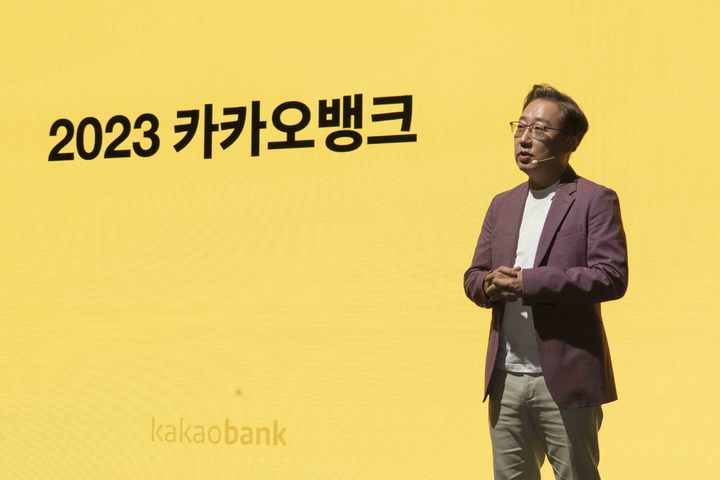 윤호영 카카오뱅크 대표이사.(사진=카카오뱅크 제공) *재판매 및 DB 금지