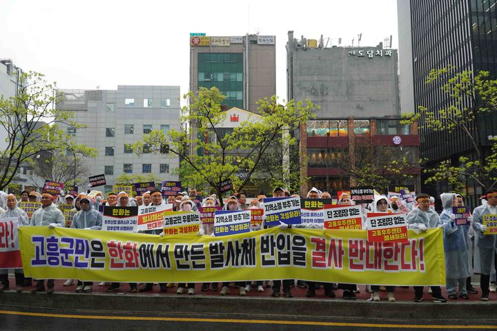 재경고흥향우회 등 고흥군민 500여명이 18일 서울시 중구 한화빌딩을 찾아가 '단조립장의 순천건립 결정에 항의하는 집회를 갖고 있다. *재판매 및 DB 금지