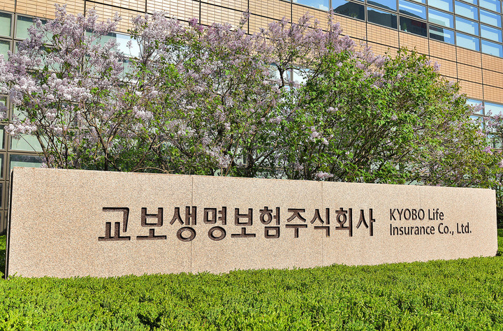 교보생명, '이노스테이지 온(ON)3' 지원 스타트업 모집