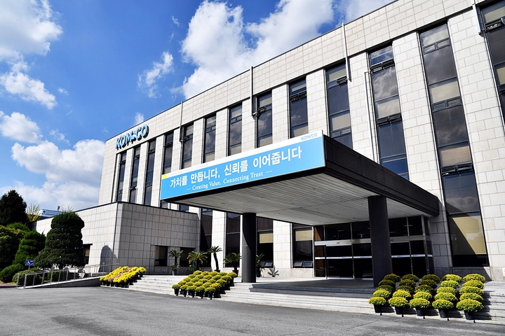 대전 한국조폐공사 전경. 2023. 04. 21 *재판매 및 DB 금지
