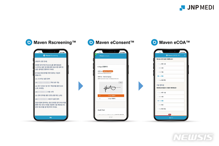 [서울=뉴시스] 제이앤피메디-웰트, 국내 최초 DCT 통한 디지털치료제 확증 임상시험 성공. (이미지=제이앤피메디 제공) 2023.04.21. photo@newsis.com