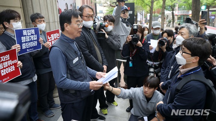 [서울=뉴시스] 김선웅 기자 = 21일 서울 중구 정동 금속노조 입구에서 고용노동부 관계자들이 회계 자료 미제출 노동조합 현장조사를 하기 위해 금속노조 관계자들에게 출입을 요청하고 있다. 민주노총 금속노조는 자료비치 의무가 제대로 지켜지고 있으며 자료 제출 또한 노동조합의 자주성을 해치지 않는 범위 내에서 이행했다며 고용노동부의 현장 조사를 거부했다. 2023.04.21. mangusta@newsis.com