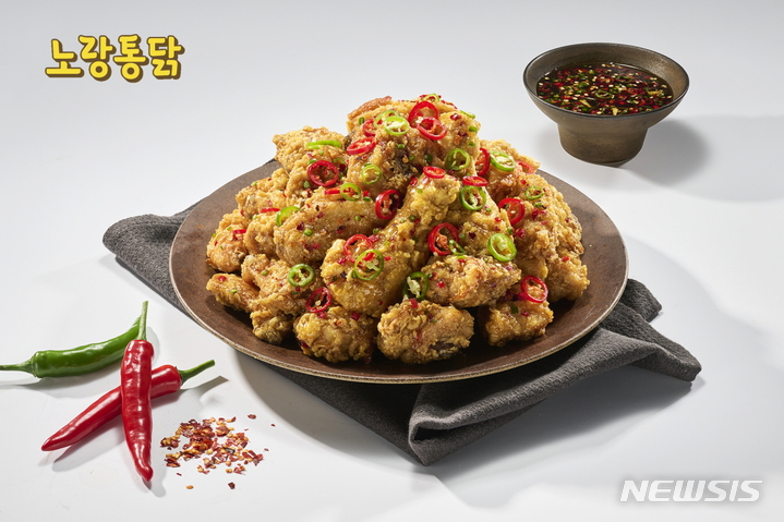 [서울=뉴시스]노랑통닭이 오는 27일 신메뉴 '칼칼한 청양 치킨'을 출시한다.(사진=노랑통닭 제공)