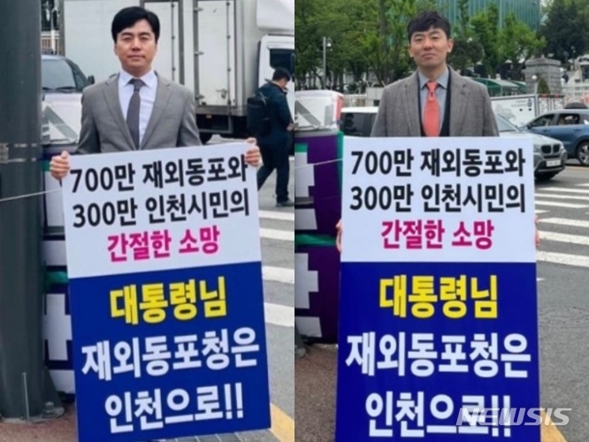 [인천=뉴시스] 이강구(왼쪽)·신성영 인천시의원. (사진=인천시의회 제공)