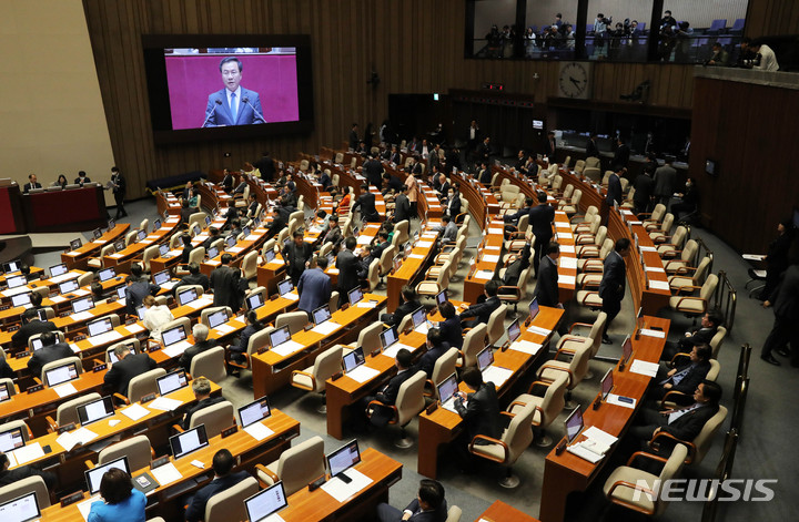 [서울=뉴시스] 고범준 기자 = 국민의힘 의원들이 27일 오후 서울 여의도 국회 본회의장에서 열린 제405회국회(임시회) 제5차 본회의에서 화천대유 ‘50억 클럽’ 뇌물 의혹 사건의 진상규명을 위한 특별검사의 임명 등에 관한 법률안에 대한 신속처리안건 지정 동의의 건, 대통령 배우자 김건희의 도이치모터스 주가조작 의혹 진상규명을 위한 특별검사 임명 등에 관한 법률안에 대한 신속처리안건 지정 동의의 건 투표가 시작되자 회의장을 나가고 있다. 2023.04.27. bjko@newsis.com