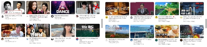'알고리즘' 알수없는 유튜브…시청·검색기록 지우면?