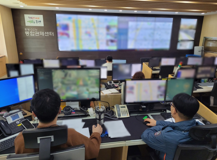 [서울=뉴시스]중랑구청 CCTV 통합관제센터.(사진=중랑구 제공) *재판매 및 DB 금지