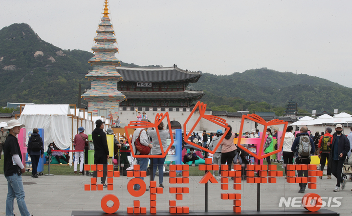 [서울=뉴시스] 김명원 기자 = 30일 서울 종로구 광화문 광장에서 열린 과화문책마당을 찾은 많은 시민들이 책을 읽는 등 휴일을 즐기고 있다. 2023.04.30. kmx1105@newsis.com