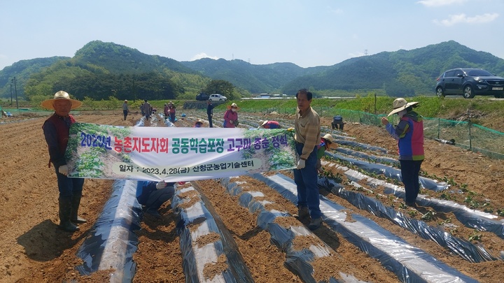 [산청소식]농촌지도자산청군연합회, 공동학습포 운영 등