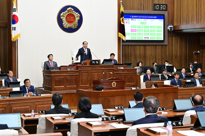 울산시의회, 238회 임시회 2차 본회의 개의…추경안 등 의결