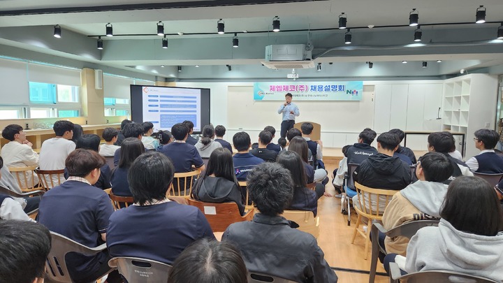 반도체 우수기업 제엠제코 관계자가 1일 밀양 한국나노마이스터고에서 채용설명을 하고 있다. *재판매 및 DB 금지