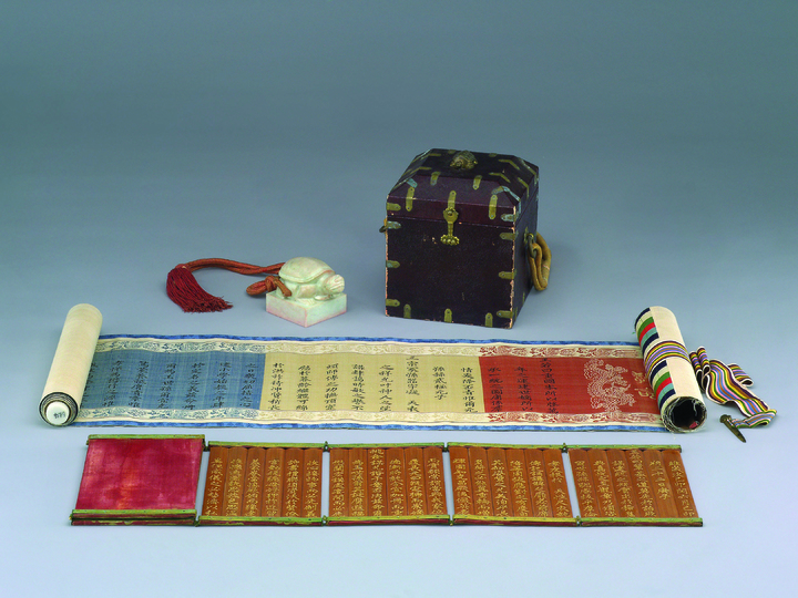 어보·실록 경복궁 떠나 부산 나들이…세계유산위 맞춰 부산서 특별전