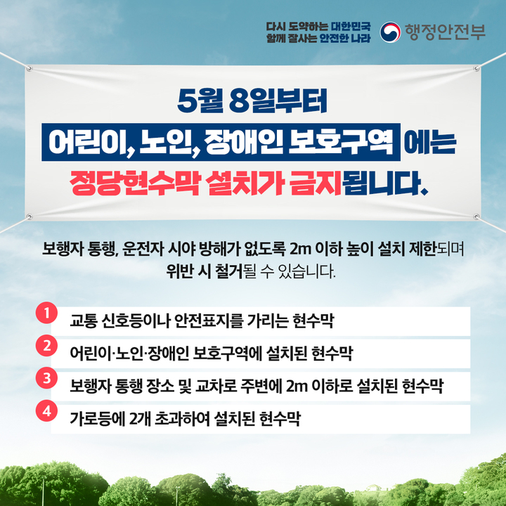  *재판매 및 DB 금지