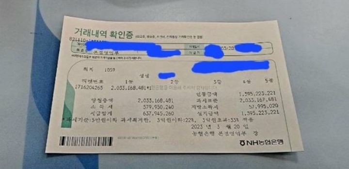 사진 온라인 커뮤니티 '보배드림' 캡처 *재판매 및 DB 금지