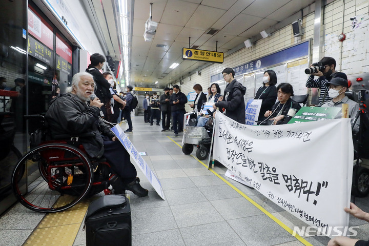 [서울=뉴시스] 최동준 기자 = 전국장애인차별철폐연대가 지난 5월4일 서울 혜화역에서 지하철 선전전, 장애인 차별 오세훈 서울시장 규탄 기자회견을 하고 있다. 2023.06.16. photocdj@newsis.com