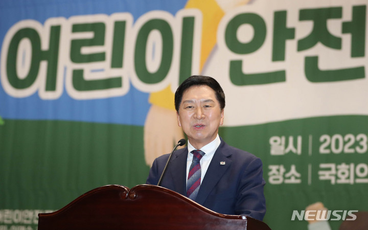 [서울=뉴시스] 전진환 기자 = 김기현 국민의힘 대표가 4일 오후 서울 여의도 국회에서 열린 국회 어린이 안전 포럼 주최 어린이 안전 헌장 선포식에 참석해 축사를 하고 있다. 2023.05.04 amin2@newsis.com