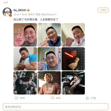 [서울=뉴시스] 최근 중국 사회관계망서비스(SNS)에서 배우 마동석의 사진을 프로필로 지정하는 것이 유행처럼 퍼지고 있다. (사진=중국 온라인 커뮤니티 웨이보 갈무리) 2023.05.08 photo@newsis.com *재판매 및 DB 금지