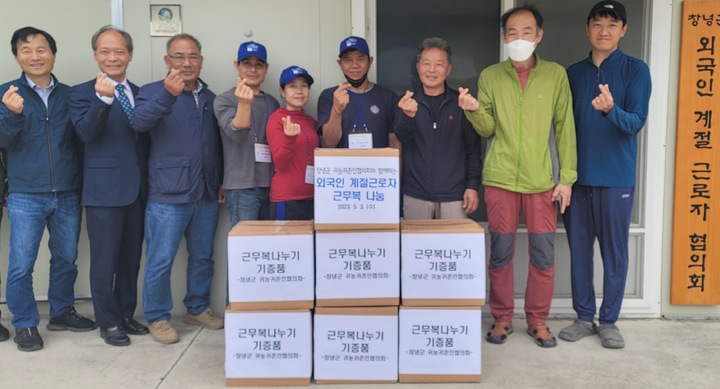 [창녕소식]스스로 집짓기 학교 수료생 29명 배출 등