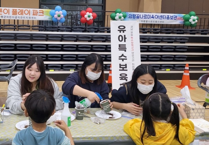 [창원소식] 마산대 유아특수보육과, 어린이날 봉사활동 등