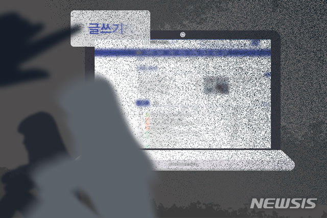 우울증갤러리서 만난 중고생과 성관계, 협박도…징역8년